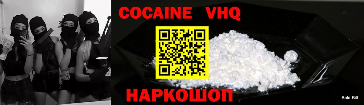 COCAIN 98%  Кокаин 98%  Елец  Вход с VPN 