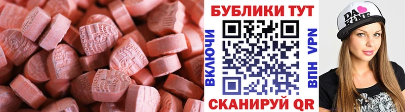 ЭКСТАЗИ 300 mg  закладка  Елец 