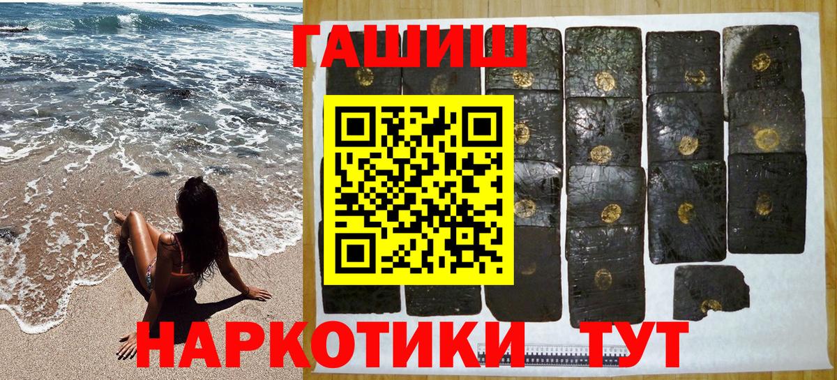 ГАШ  Вход с VPN  Елец  ГАШ гарик 