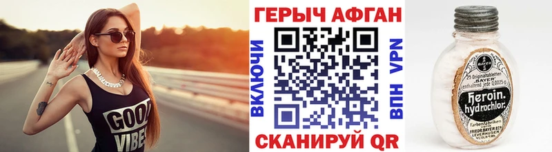ГЕРОИН афганец  kraken   Елец  продажа наркотиков 