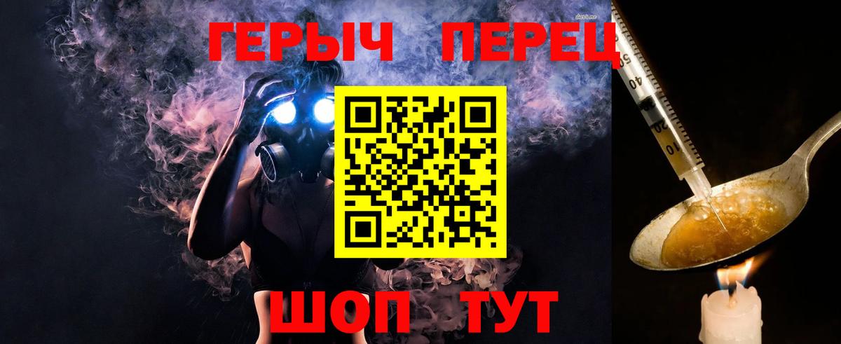 Героин афганец  Героин  Елец  Вход с VPN 