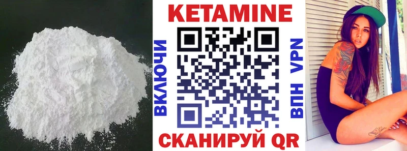 KRAKEN ТОР  Елец  КЕТАМИН VHQ 