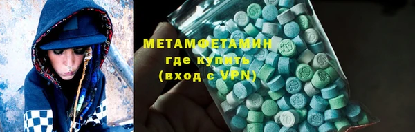трава Вязьма