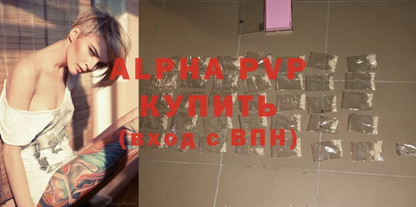 гашиш Вяземский