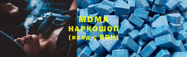 гашиш Вяземский