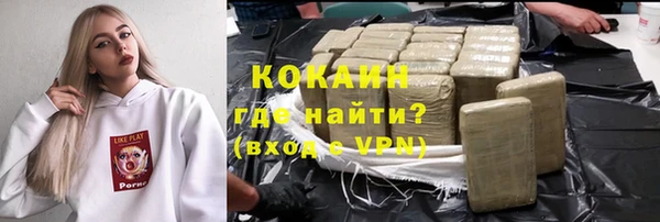 мефедрон Вязники