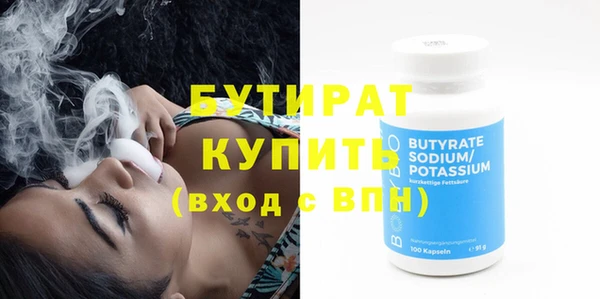 мефедрон Вязники