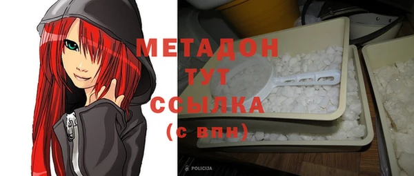 мефедрон Вязники