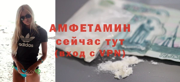 гашиш Вяземский