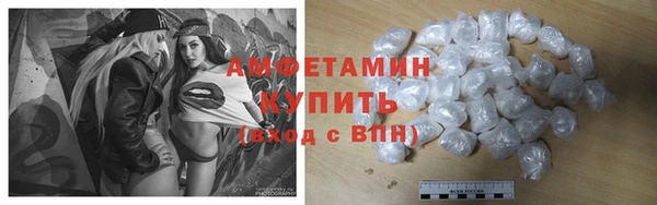 мефедрон Вязники