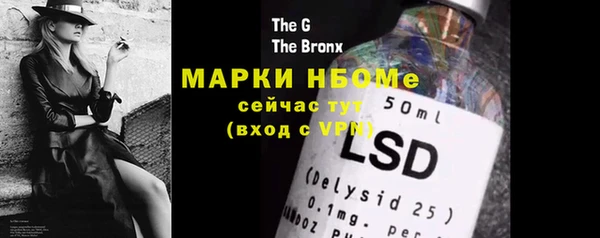трава Вязьма