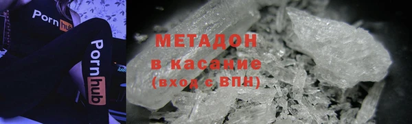 гашиш Вяземский