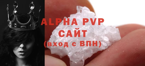 мефедрон Вязники
