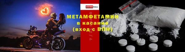 трава Вязьма
