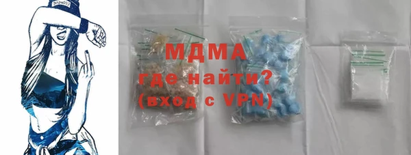 Альфа ПВП Осинники