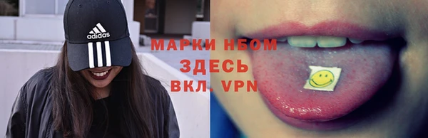 марки nbome Осташков
