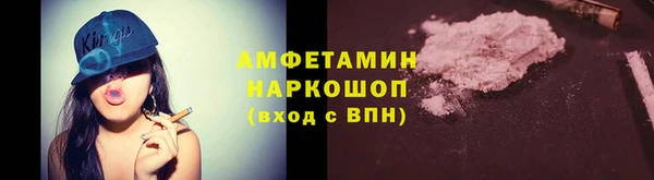 гашиш Вяземский