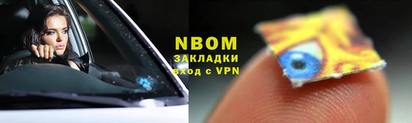 мефедрон Вязники