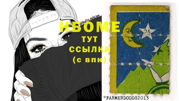 трава Вязьма