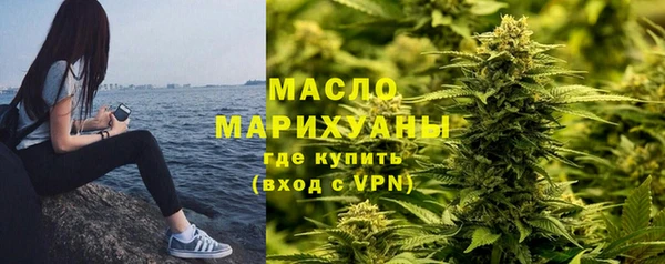 мефедрон Вязники