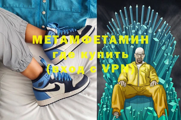 гашиш Вяземский