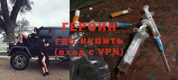 трава Вязьма