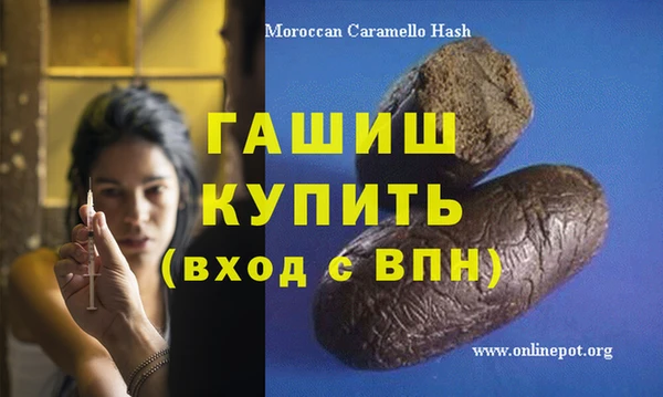 трава Вязьма