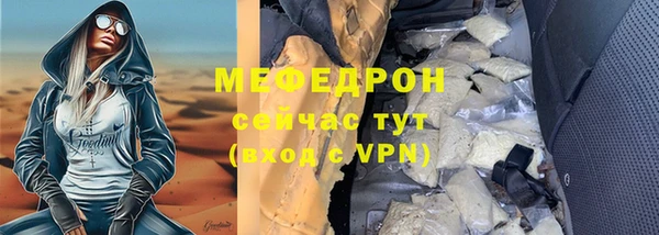 гашиш Вяземский
