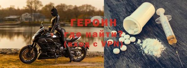 Альфа ПВП Осинники