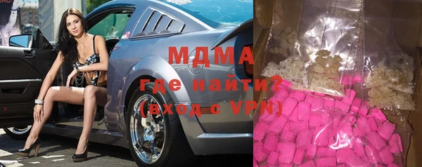 трава Вязьма