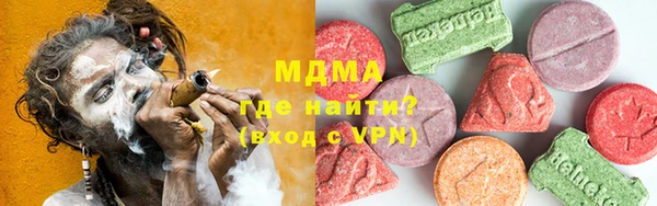 трава Вязьма