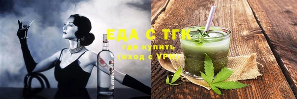 мефедрон Вязники
