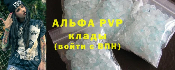 гашиш Вяземский