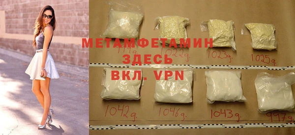 мефедрон Вязники