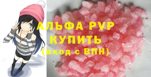 мефедрон Вязники