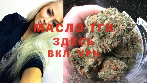 мефедрон Вязники
