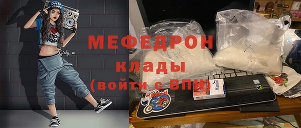 трава Вязьма