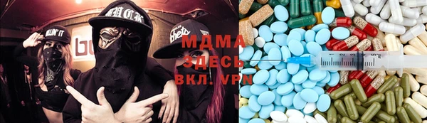 гашиш Вяземский