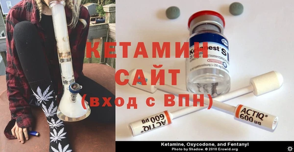трава Вязьма