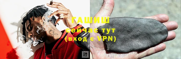 гашиш Вяземский