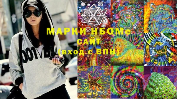 мефедрон Вязники