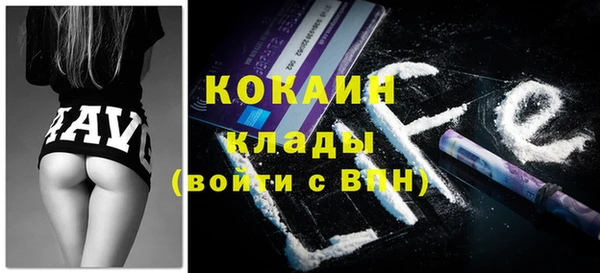 трава Вязьма