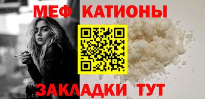 синтетический гашиш Кулебаки