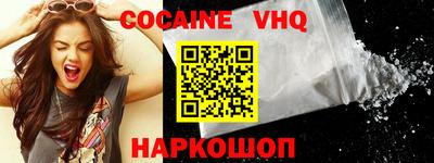 мефедрон мука Кумертау