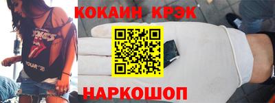 синтетический гашиш Кулебаки