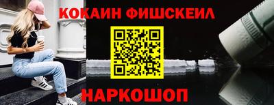 мефедрон мука Кумертау