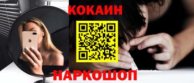 синтетический гашиш Кулебаки