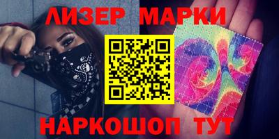 синтетический гашиш Кулебаки