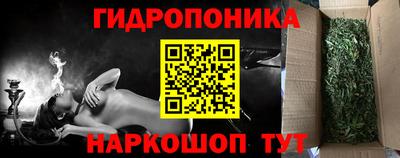синтетический гашиш Кулебаки