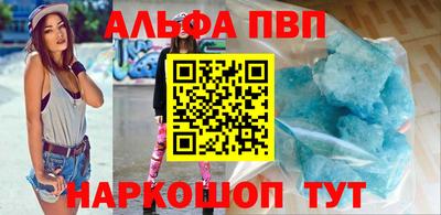 синтетический гашиш Кулебаки